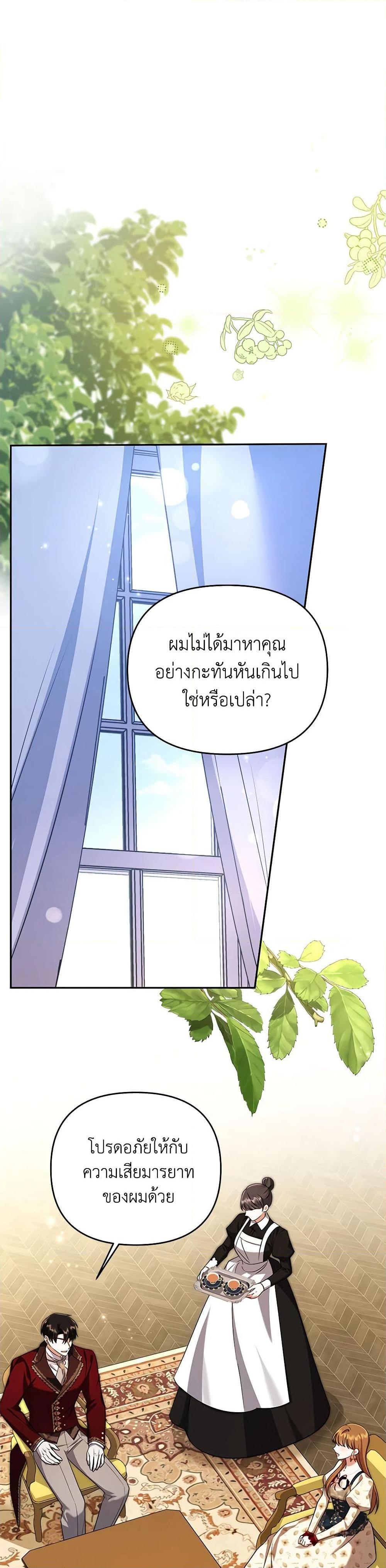 Manga-lc-com อ่านมังงะ อ่านการ์ตูน ออนไลน์ ฟรี In This Life, I Will Survive Until the End ตอนที่ 1 2 3 4 5 6 7 8 9 10 11 12 13 14 ฟรี ไม่มีโฆษณา Manga-lc - อ่าน มังงะ อ่าน การ์ตูน ออนไลน์ อ่านมังงะ ฟรี