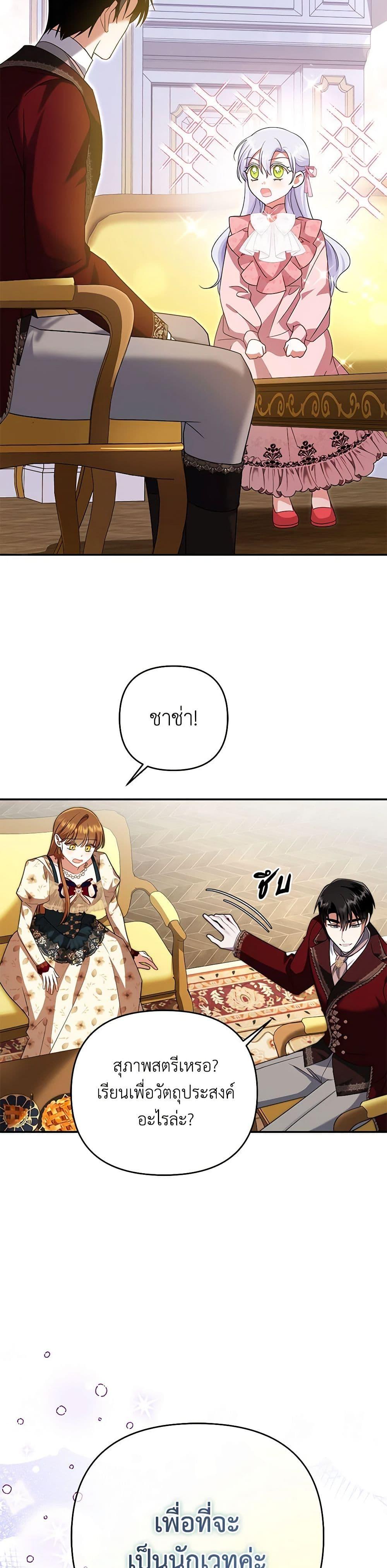 Manga-lc-com อ่านมังงะ อ่านการ์ตูน ออนไลน์ ฟรี In This Life, I Will Survive Until the End ตอนที่ 1 2 3 4 5 6 7 8 9 10 11 12 13 14 ฟรี ไม่มีโฆษณา Manga-lc - อ่าน มังงะ อ่าน การ์ตูน ออนไลน์ อ่านมังงะ ฟรี