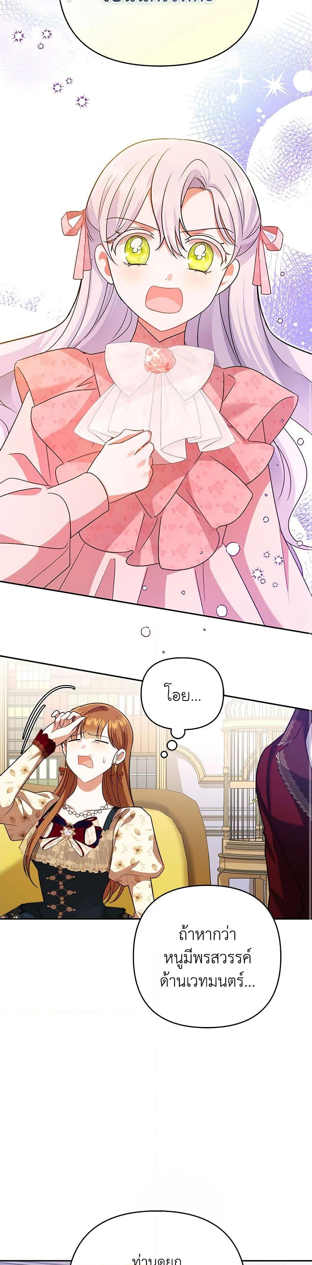 Manga-lc-com อ่านมังงะ อ่านการ์ตูน ออนไลน์ ฟรี In This Life, I Will Survive Until the End ตอนที่ 1 2 3 4 5 6 7 8 9 10 11 12 13 14 ฟรี ไม่มีโฆษณา Manga-lc - อ่าน มังงะ อ่าน การ์ตูน ออนไลน์ อ่านมังงะ ฟรี