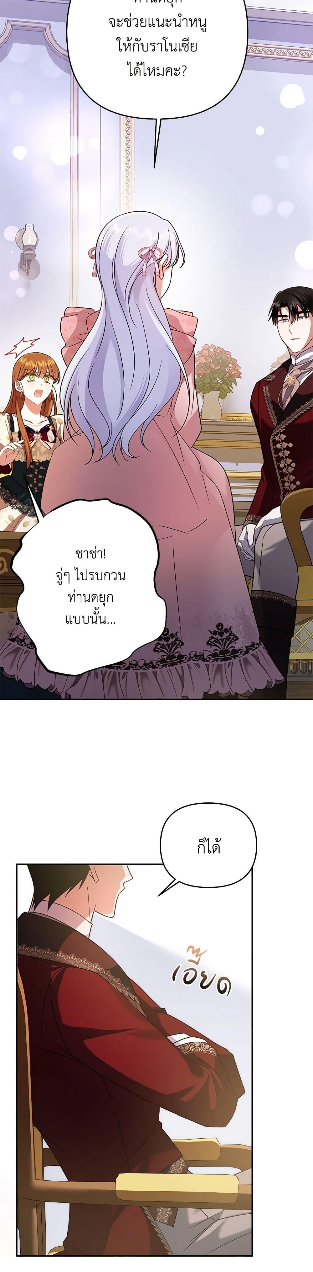 Manga-lc-com อ่านมังงะ อ่านการ์ตูน ออนไลน์ ฟรี In This Life, I Will Survive Until the End ตอนที่ 1 2 3 4 5 6 7 8 9 10 11 12 13 14 ฟรี ไม่มีโฆษณา Manga-lc - อ่าน มังงะ อ่าน การ์ตูน ออนไลน์ อ่านมังงะ ฟรี