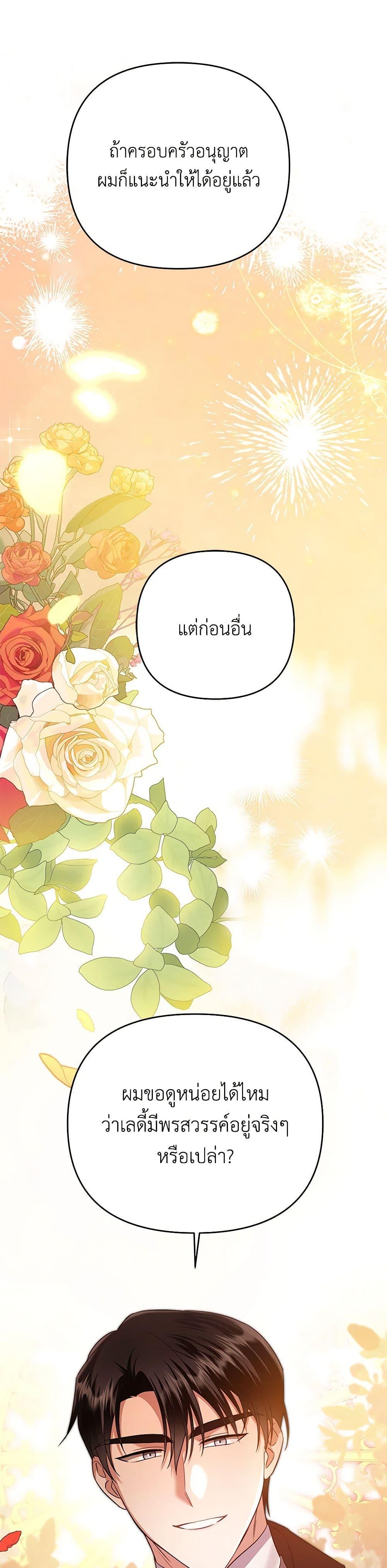 Manga-lc-com อ่านมังงะ อ่านการ์ตูน ออนไลน์ ฟรี In This Life, I Will Survive Until the End ตอนที่ 1 2 3 4 5 6 7 8 9 10 11 12 13 14 ฟรี ไม่มีโฆษณา Manga-lc - อ่าน มังงะ อ่าน การ์ตูน ออนไลน์ อ่านมังงะ ฟรี