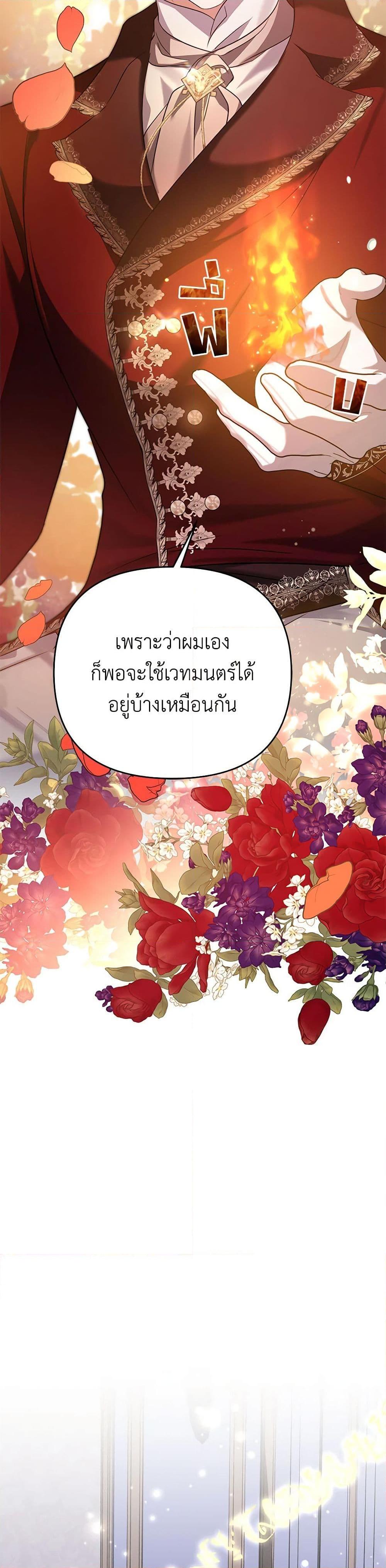 Manga-lc-com อ่านมังงะ อ่านการ์ตูน ออนไลน์ ฟรี In This Life, I Will Survive Until the End ตอนที่ 1 2 3 4 5 6 7 8 9 10 11 12 13 14 ฟรี ไม่มีโฆษณา Manga-lc - อ่าน มังงะ อ่าน การ์ตูน ออนไลน์ อ่านมังงะ ฟรี