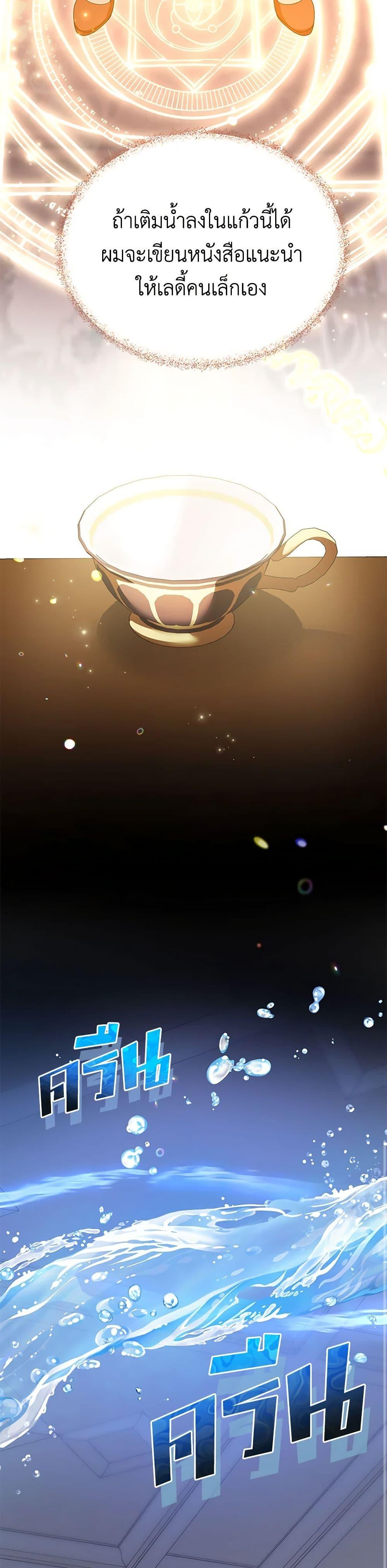 Manga-lc-com อ่านมังงะ อ่านการ์ตูน ออนไลน์ ฟรี In This Life, I Will Survive Until the End ตอนที่ 1 2 3 4 5 6 7 8 9 10 11 12 13 14 ฟรี ไม่มีโฆษณา Manga-lc - อ่าน มังงะ อ่าน การ์ตูน ออนไลน์ อ่านมังงะ ฟรี