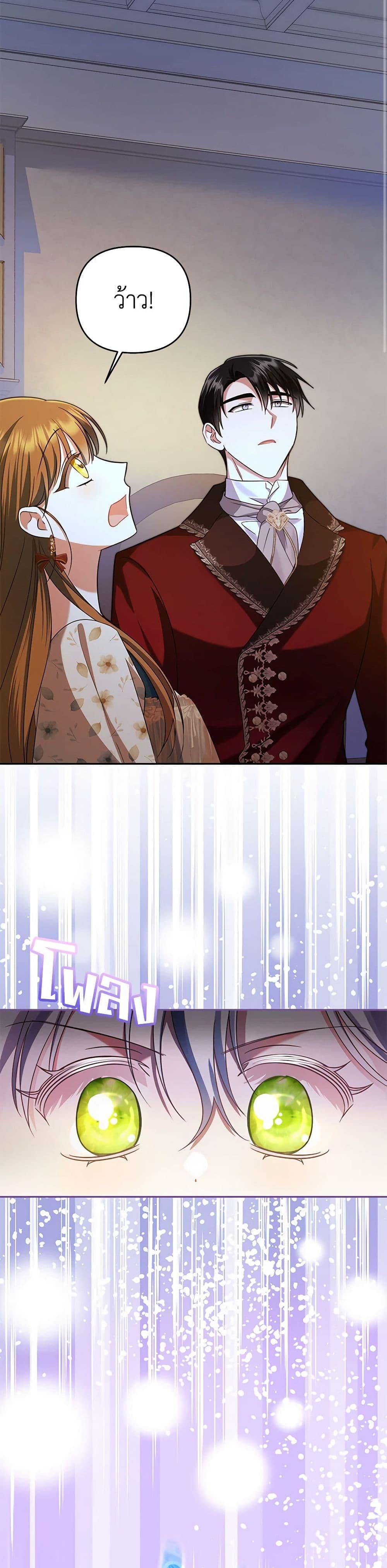 Manga-lc-com อ่านมังงะ อ่านการ์ตูน ออนไลน์ ฟรี In This Life, I Will Survive Until the End ตอนที่ 1 2 3 4 5 6 7 8 9 10 11 12 13 14 ฟรี ไม่มีโฆษณา Manga-lc - อ่าน มังงะ อ่าน การ์ตูน ออนไลน์ อ่านมังงะ ฟรี