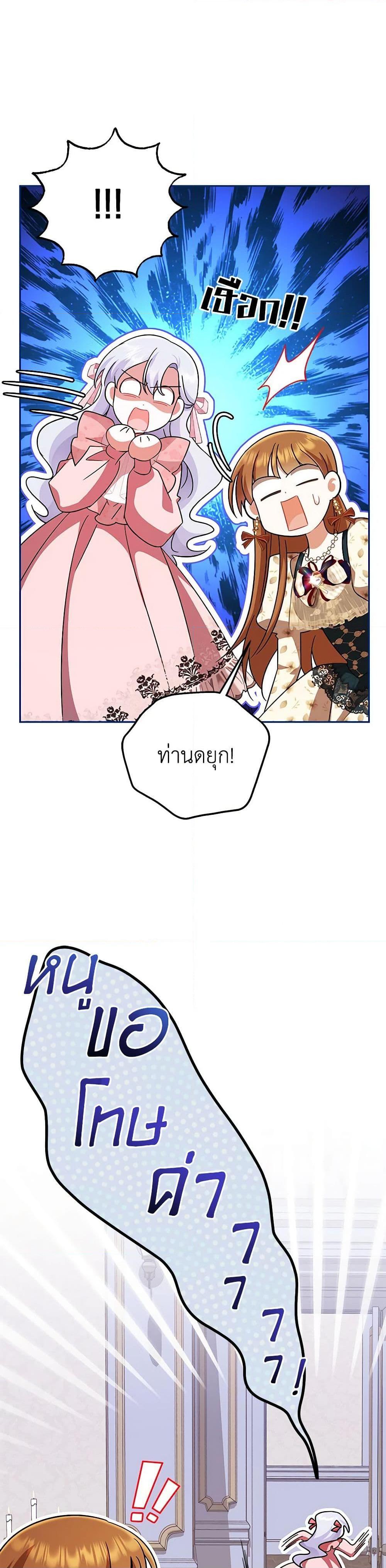 Manga-lc-com อ่านมังงะ อ่านการ์ตูน ออนไลน์ ฟรี In This Life, I Will Survive Until the End ตอนที่ 1 2 3 4 5 6 7 8 9 10 11 12 13 14 ฟรี ไม่มีโฆษณา Manga-lc - อ่าน มังงะ อ่าน การ์ตูน ออนไลน์ อ่านมังงะ ฟรี