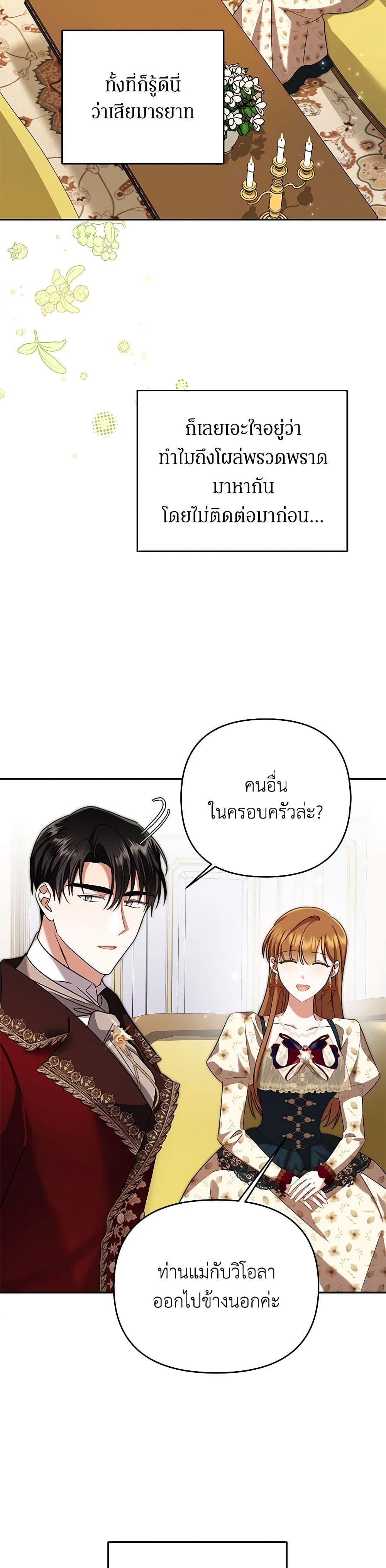 Manga-lc-com อ่านมังงะ อ่านการ์ตูน ออนไลน์ ฟรี In This Life, I Will Survive Until the End ตอนที่ 1 2 3 4 5 6 7 8 9 10 11 12 13 14 ฟรี ไม่มีโฆษณา Manga-lc - อ่าน มังงะ อ่าน การ์ตูน ออนไลน์ อ่านมังงะ ฟรี