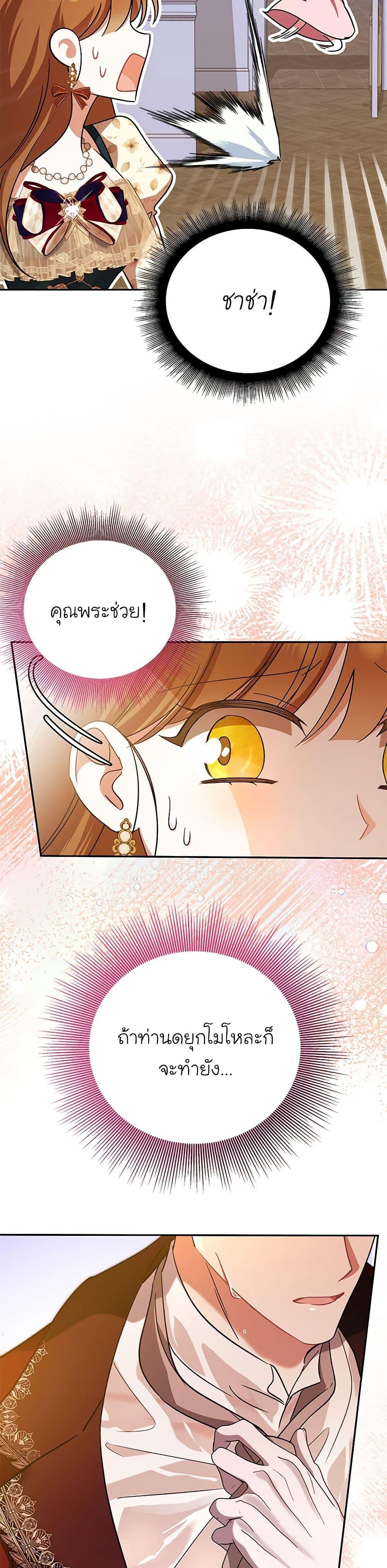 Manga-lc-com อ่านมังงะ อ่านการ์ตูน ออนไลน์ ฟรี In This Life, I Will Survive Until the End ตอนที่ 1 2 3 4 5 6 7 8 9 10 11 12 13 14 ฟรี ไม่มีโฆษณา Manga-lc - อ่าน มังงะ อ่าน การ์ตูน ออนไลน์ อ่านมังงะ ฟรี