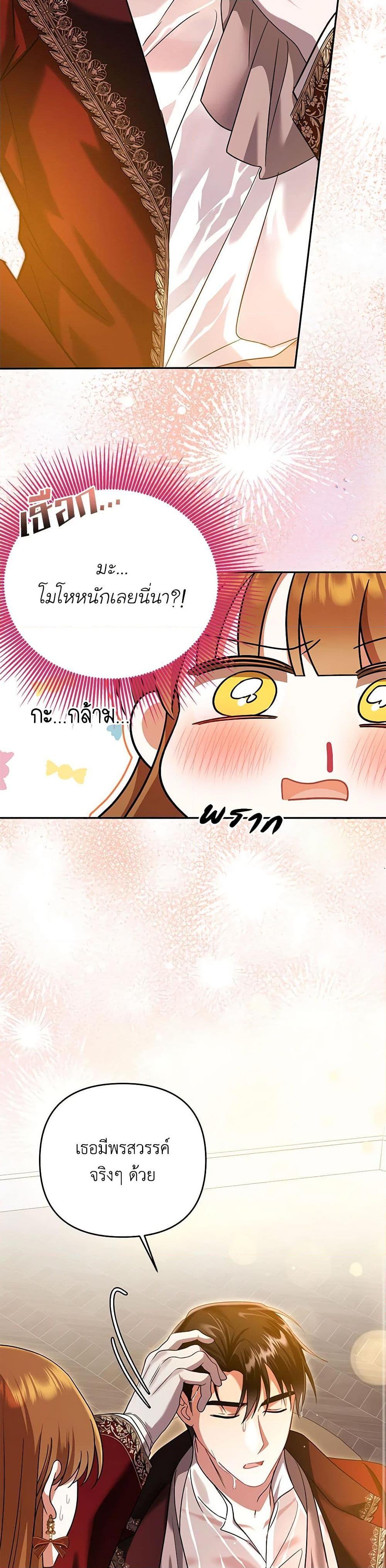 Manga-lc-com อ่านมังงะ อ่านการ์ตูน ออนไลน์ ฟรี In This Life, I Will Survive Until the End ตอนที่ 1 2 3 4 5 6 7 8 9 10 11 12 13 14 ฟรี ไม่มีโฆษณา Manga-lc - อ่าน มังงะ อ่าน การ์ตูน ออนไลน์ อ่านมังงะ ฟรี