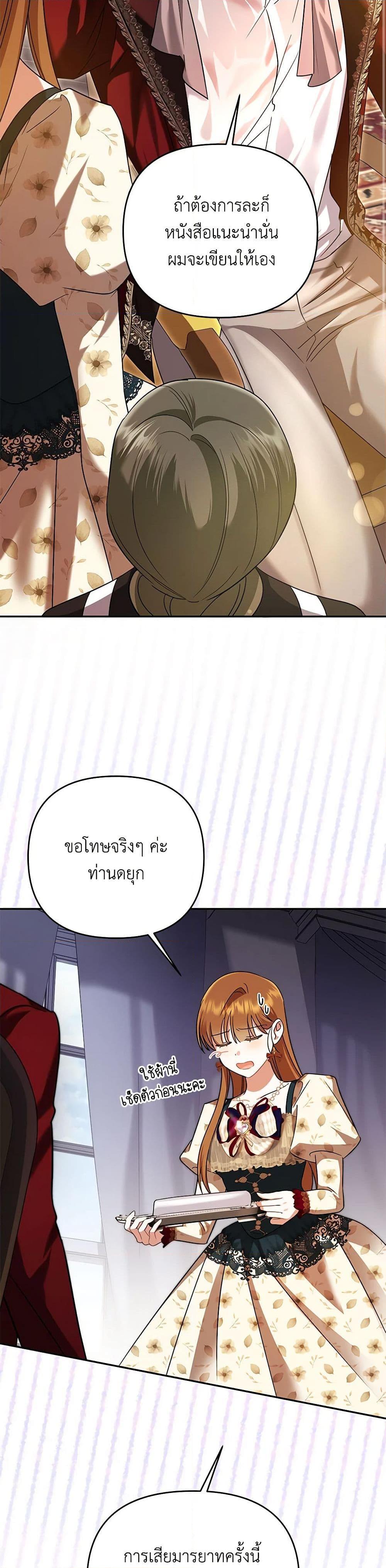 Manga-lc-com อ่านมังงะ อ่านการ์ตูน ออนไลน์ ฟรี In This Life, I Will Survive Until the End ตอนที่ 1 2 3 4 5 6 7 8 9 10 11 12 13 14 ฟรี ไม่มีโฆษณา Manga-lc - อ่าน มังงะ อ่าน การ์ตูน ออนไลน์ อ่านมังงะ ฟรี