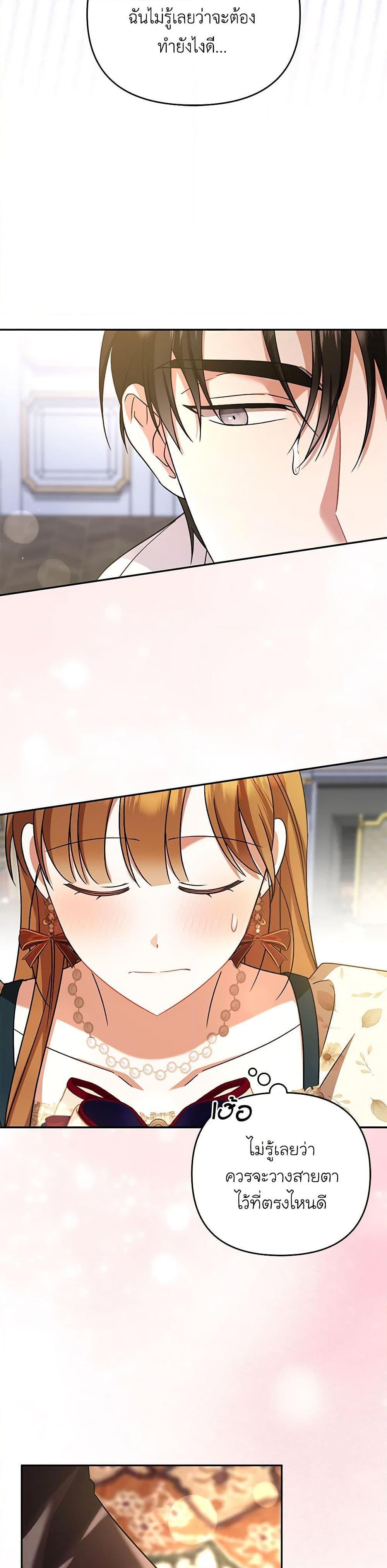 Manga-lc-com อ่านมังงะ อ่านการ์ตูน ออนไลน์ ฟรี In This Life, I Will Survive Until the End ตอนที่ 1 2 3 4 5 6 7 8 9 10 11 12 13 14 ฟรี ไม่มีโฆษณา Manga-lc - อ่าน มังงะ อ่าน การ์ตูน ออนไลน์ อ่านมังงะ ฟรี