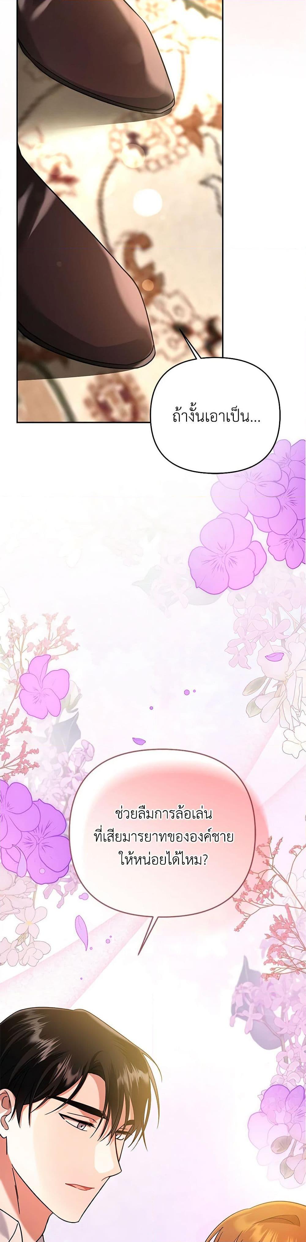 Manga-lc-com อ่านมังงะ อ่านการ์ตูน ออนไลน์ ฟรี In This Life, I Will Survive Until the End ตอนที่ 1 2 3 4 5 6 7 8 9 10 11 12 13 14 ฟรี ไม่มีโฆษณา Manga-lc - อ่าน มังงะ อ่าน การ์ตูน ออนไลน์ อ่านมังงะ ฟรี