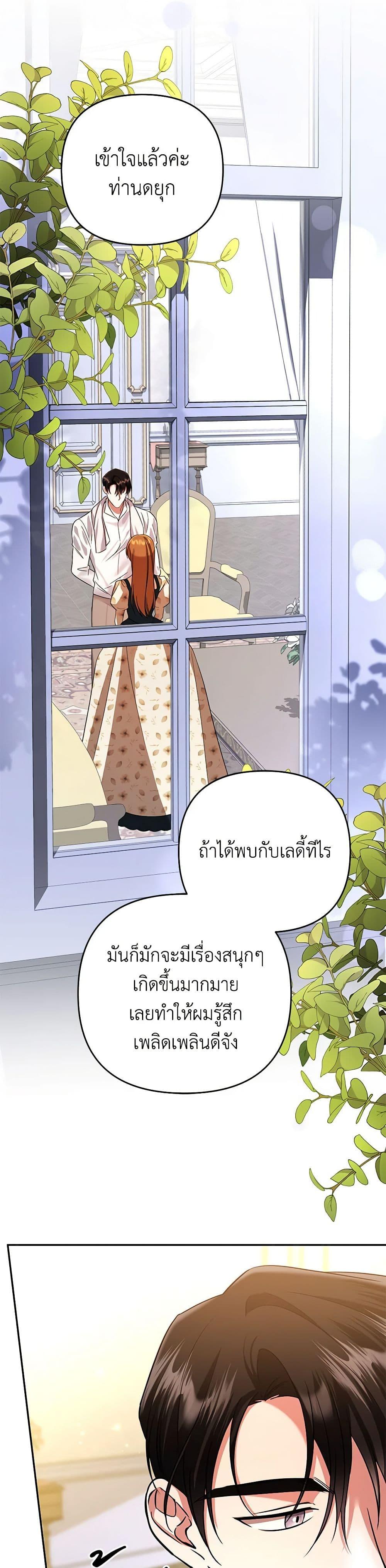 Manga-lc-com อ่านมังงะ อ่านการ์ตูน ออนไลน์ ฟรี In This Life, I Will Survive Until the End ตอนที่ 1 2 3 4 5 6 7 8 9 10 11 12 13 14 ฟรี ไม่มีโฆษณา Manga-lc - อ่าน มังงะ อ่าน การ์ตูน ออนไลน์ อ่านมังงะ ฟรี