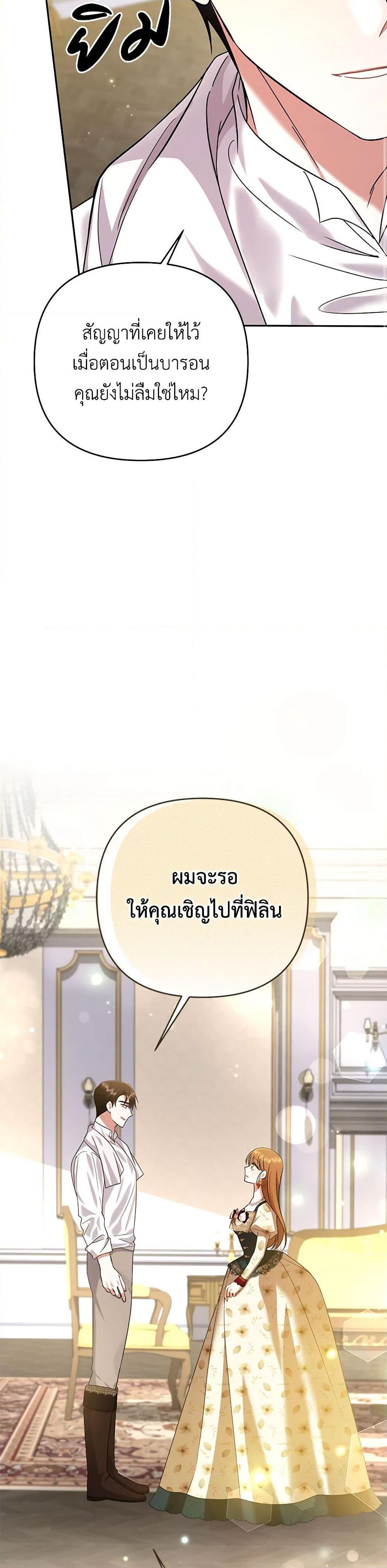 Manga-lc-com อ่านมังงะ อ่านการ์ตูน ออนไลน์ ฟรี In This Life, I Will Survive Until the End ตอนที่ 1 2 3 4 5 6 7 8 9 10 11 12 13 14 ฟรี ไม่มีโฆษณา Manga-lc - อ่าน มังงะ อ่าน การ์ตูน ออนไลน์ อ่านมังงะ ฟรี