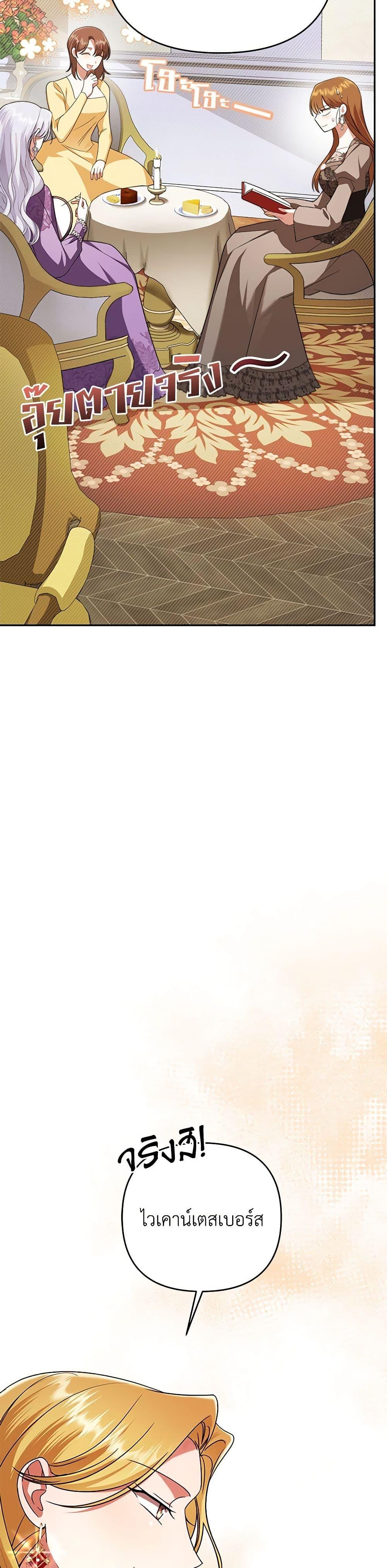 Manga-lc-com อ่านมังงะ อ่านการ์ตูน ออนไลน์ ฟรี In This Life, I Will Survive Until the End ตอนที่ 1 2 3 4 5 6 7 8 9 10 11 12 13 14 ฟรี ไม่มีโฆษณา Manga-lc - อ่าน มังงะ อ่าน การ์ตูน ออนไลน์ อ่านมังงะ ฟรี