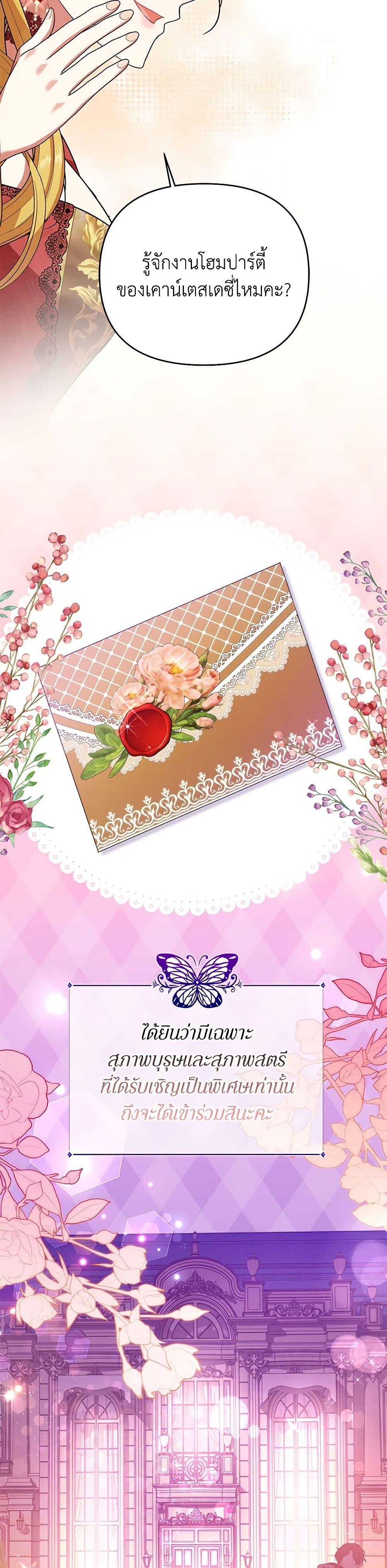 Manga-lc-com อ่านมังงะ อ่านการ์ตูน ออนไลน์ ฟรี In This Life, I Will Survive Until the End ตอนที่ 1 2 3 4 5 6 7 8 9 10 11 12 13 14 ฟรี ไม่มีโฆษณา Manga-lc - อ่าน มังงะ อ่าน การ์ตูน ออนไลน์ อ่านมังงะ ฟรี