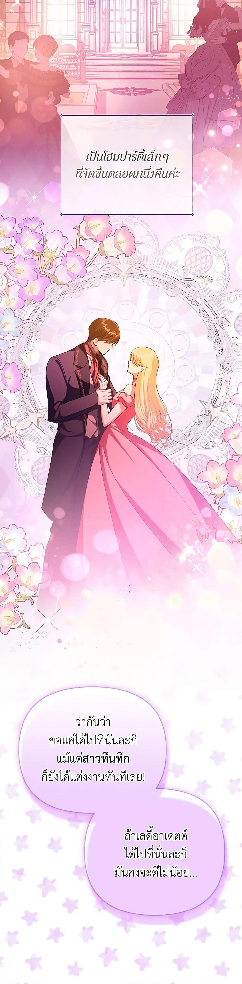 Manga-lc-com อ่านมังงะ อ่านการ์ตูน ออนไลน์ ฟรี In This Life, I Will Survive Until the End ตอนที่ 1 2 3 4 5 6 7 8 9 10 11 12 13 14 ฟรี ไม่มีโฆษณา Manga-lc - อ่าน มังงะ อ่าน การ์ตูน ออนไลน์ อ่านมังงะ ฟรี