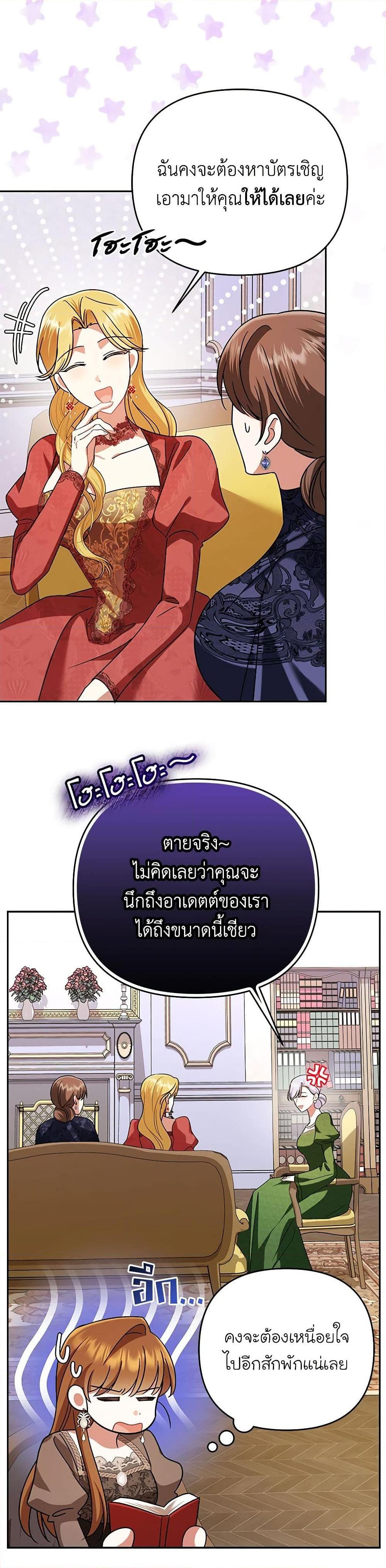 Manga-lc-com อ่านมังงะ อ่านการ์ตูน ออนไลน์ ฟรี In This Life, I Will Survive Until the End ตอนที่ 1 2 3 4 5 6 7 8 9 10 11 12 13 14 ฟรี ไม่มีโฆษณา Manga-lc - อ่าน มังงะ อ่าน การ์ตูน ออนไลน์ อ่านมังงะ ฟรี