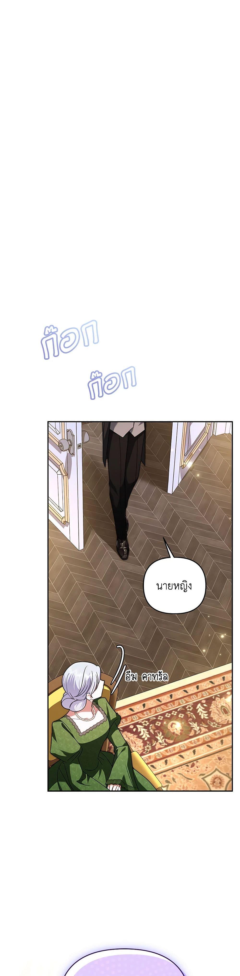 Manga-lc-com อ่านมังงะ อ่านการ์ตูน ออนไลน์ ฟรี In This Life, I Will Survive Until the End ตอนที่ 1 2 3 4 5 6 7 8 9 10 11 12 13 14 ฟรี ไม่มีโฆษณา Manga-lc - อ่าน มังงะ อ่าน การ์ตูน ออนไลน์ อ่านมังงะ ฟรี