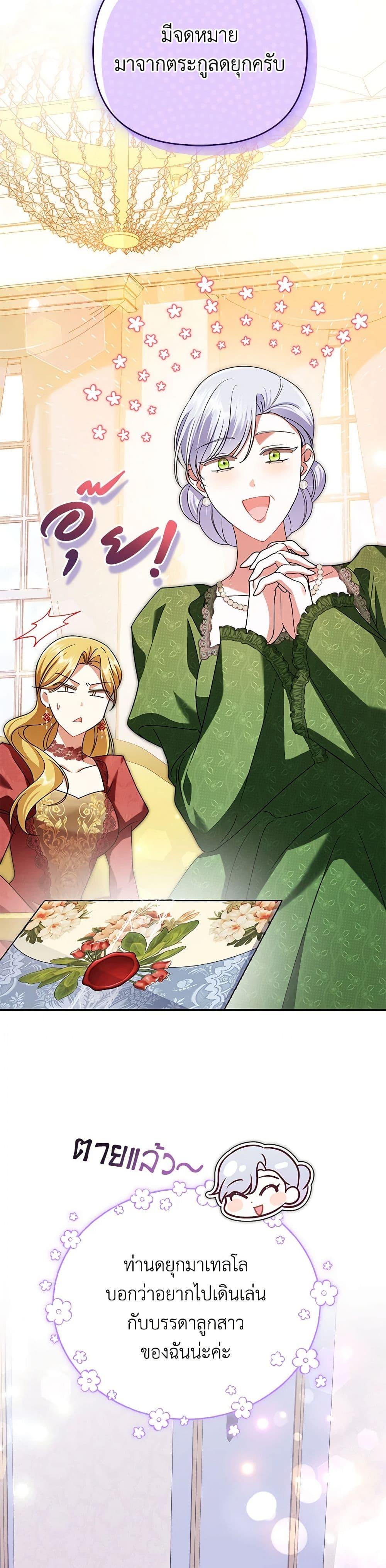 Manga-lc-com อ่านมังงะ อ่านการ์ตูน ออนไลน์ ฟรี In This Life, I Will Survive Until the End ตอนที่ 1 2 3 4 5 6 7 8 9 10 11 12 13 14 ฟรี ไม่มีโฆษณา Manga-lc - อ่าน มังงะ อ่าน การ์ตูน ออนไลน์ อ่านมังงะ ฟรี