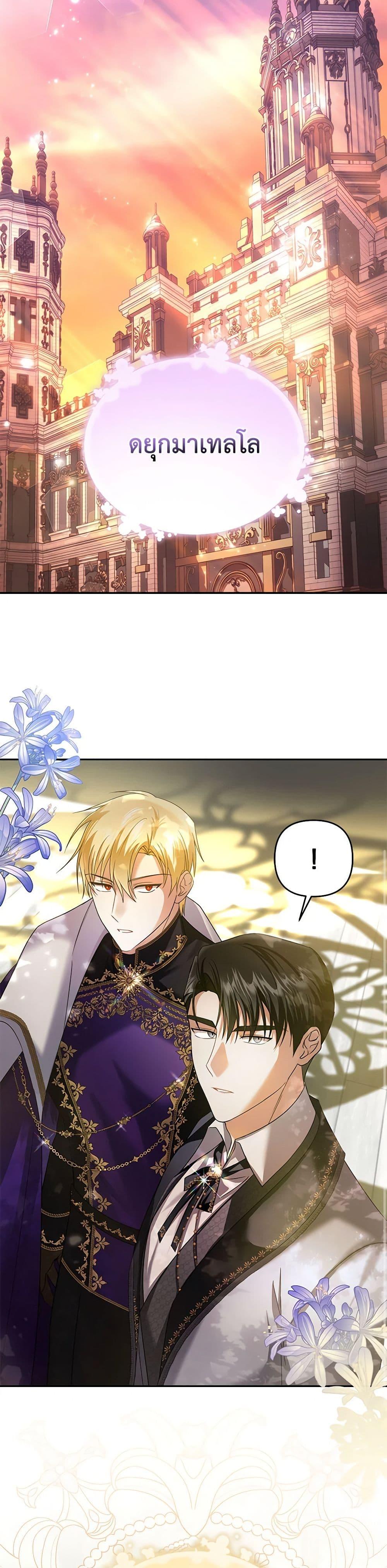Manga-lc-com อ่านมังงะ อ่านการ์ตูน ออนไลน์ ฟรี In This Life, I Will Survive Until the End ตอนที่ 1 2 3 4 5 6 7 8 9 10 11 12 13 14 ฟรี ไม่มีโฆษณา Manga-lc - อ่าน มังงะ อ่าน การ์ตูน ออนไลน์ อ่านมังงะ ฟรี