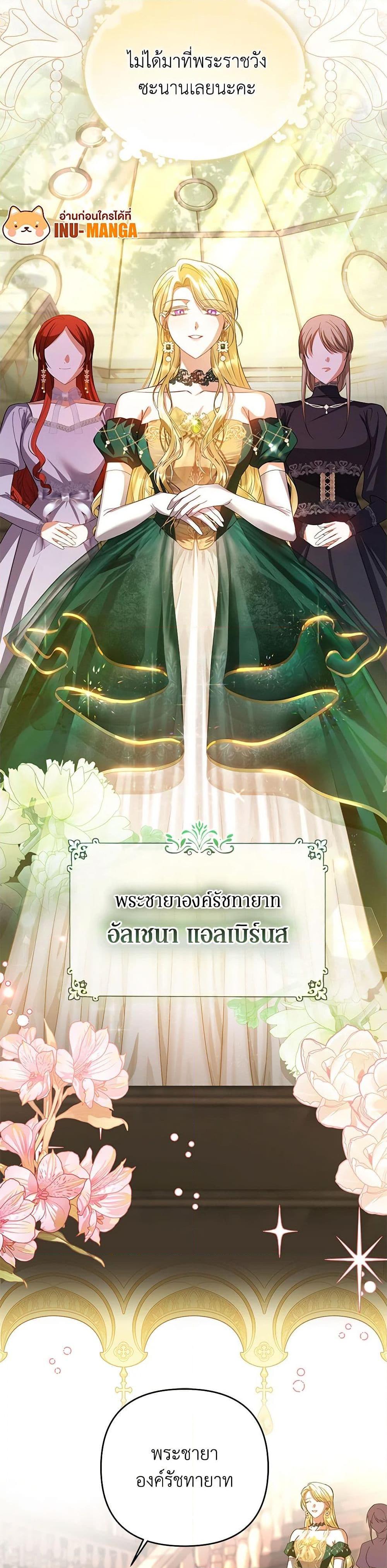 Manga-lc-com อ่านมังงะ อ่านการ์ตูน ออนไลน์ ฟรี In This Life, I Will Survive Until the End ตอนที่ 1 2 3 4 5 6 7 8 9 10 11 12 13 14 ฟรี ไม่มีโฆษณา Manga-lc - อ่าน มังงะ อ่าน การ์ตูน ออนไลน์ อ่านมังงะ ฟรี