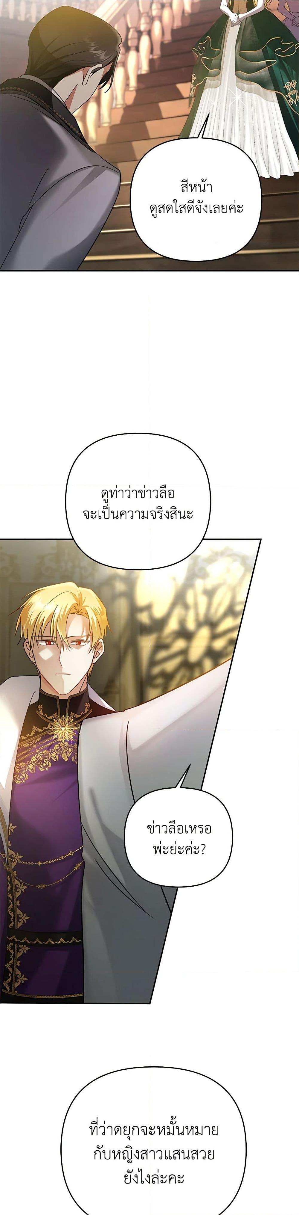 Manga-lc-com อ่านมังงะ อ่านการ์ตูน ออนไลน์ ฟรี In This Life, I Will Survive Until the End ตอนที่ 1 2 3 4 5 6 7 8 9 10 11 12 13 14 ฟรี ไม่มีโฆษณา Manga-lc - อ่าน มังงะ อ่าน การ์ตูน ออนไลน์ อ่านมังงะ ฟรี
