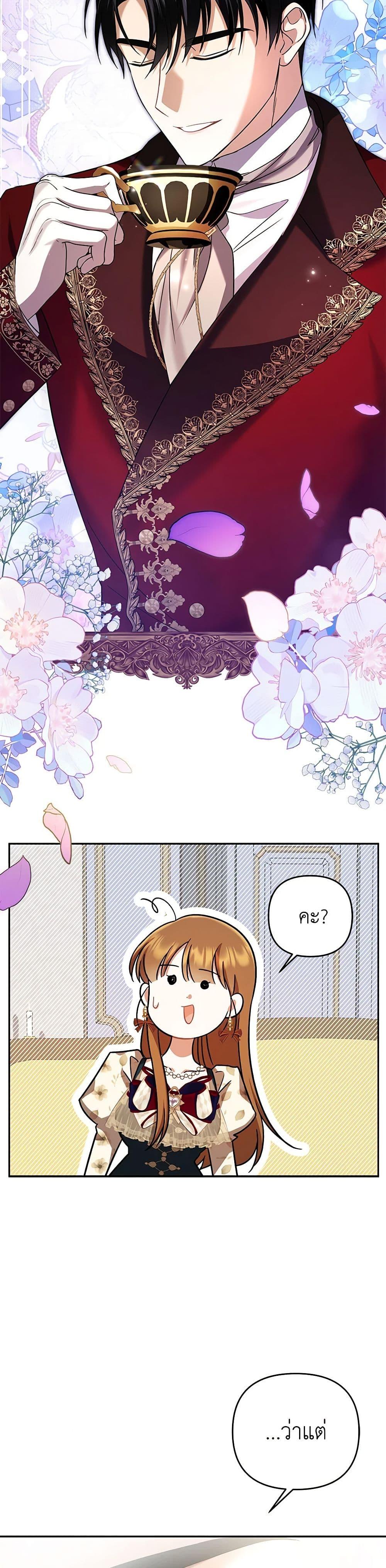 Manga-lc-com อ่านมังงะ อ่านการ์ตูน ออนไลน์ ฟรี In This Life, I Will Survive Until the End ตอนที่ 1 2 3 4 5 6 7 8 9 10 11 12 13 14 ฟรี ไม่มีโฆษณา Manga-lc - อ่าน มังงะ อ่าน การ์ตูน ออนไลน์ อ่านมังงะ ฟรี