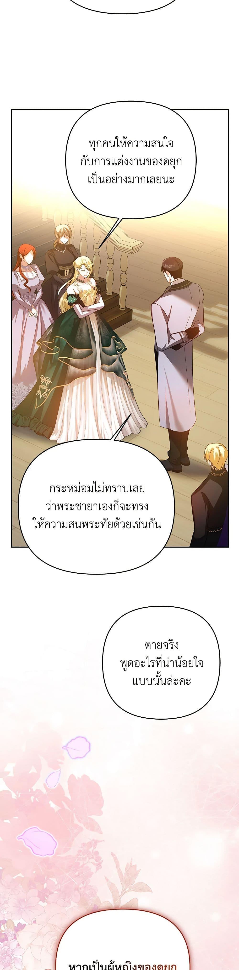 Manga-lc-com อ่านมังงะ อ่านการ์ตูน ออนไลน์ ฟรี In This Life, I Will Survive Until the End ตอนที่ 1 2 3 4 5 6 7 8 9 10 11 12 13 14 ฟรี ไม่มีโฆษณา Manga-lc - อ่าน มังงะ อ่าน การ์ตูน ออนไลน์ อ่านมังงะ ฟรี