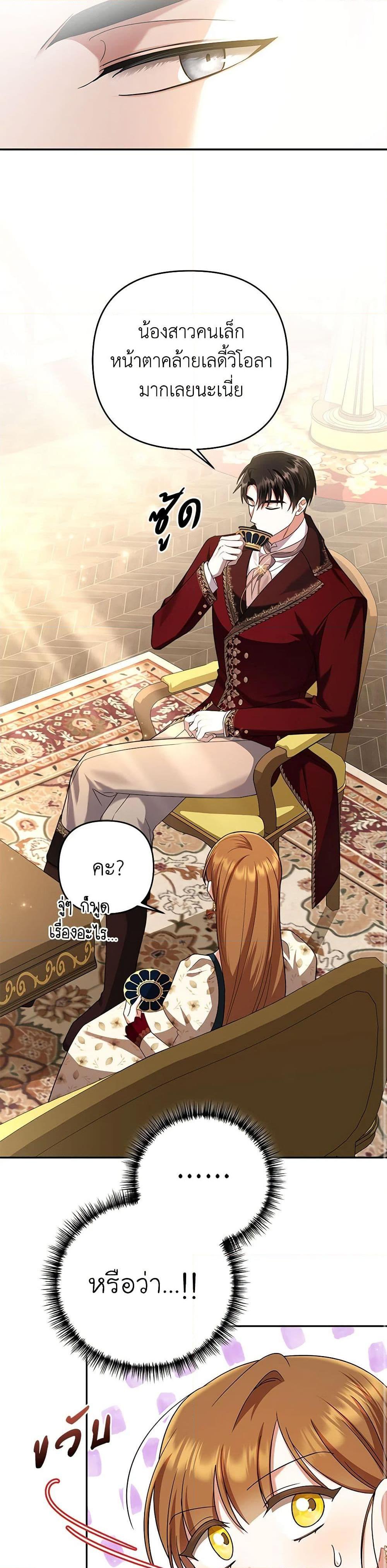 Manga-lc-com อ่านมังงะ อ่านการ์ตูน ออนไลน์ ฟรี In This Life, I Will Survive Until the End ตอนที่ 1 2 3 4 5 6 7 8 9 10 11 12 13 14 ฟรี ไม่มีโฆษณา Manga-lc - อ่าน มังงะ อ่าน การ์ตูน ออนไลน์ อ่านมังงะ ฟรี