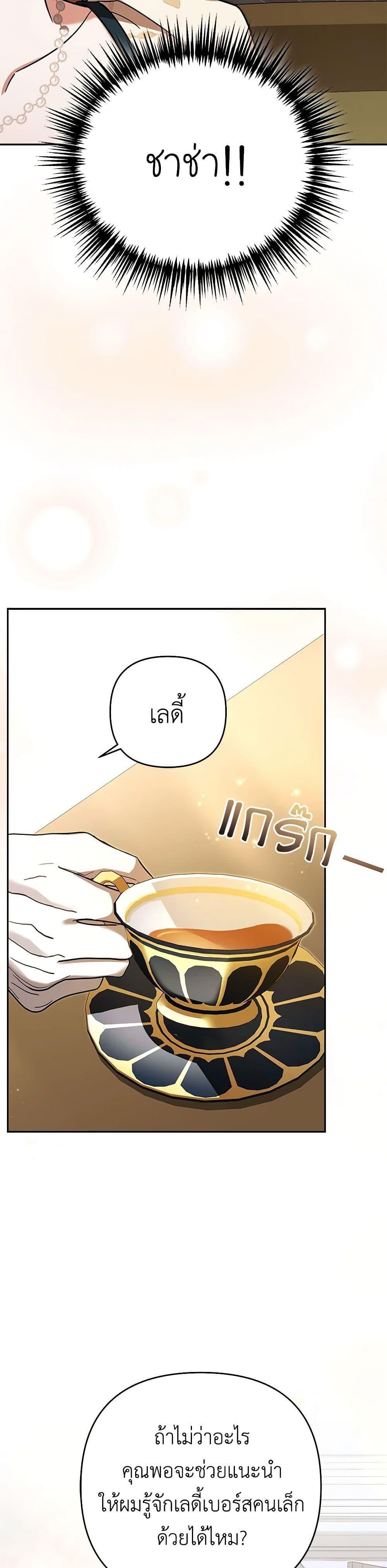 Manga-lc-com อ่านมังงะ อ่านการ์ตูน ออนไลน์ ฟรี In This Life, I Will Survive Until the End ตอนที่ 1 2 3 4 5 6 7 8 9 10 11 12 13 14 ฟรี ไม่มีโฆษณา Manga-lc - อ่าน มังงะ อ่าน การ์ตูน ออนไลน์ อ่านมังงะ ฟรี