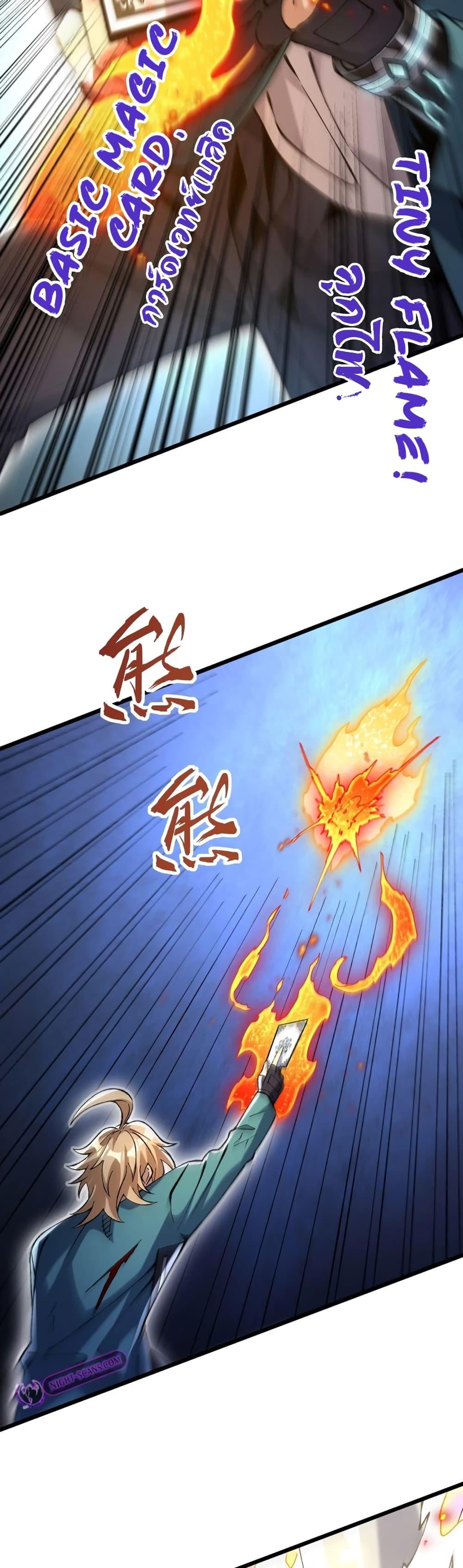 Manga-lc-com อ่านมังงะ อ่านการ์ตูน ออนไลน์ ฟรี My Cards Can Level Up Forever! ตอนที่ 1 2 3 4 5 6 7 8 9 10 11 12 13 14 ฟรี ไม่มีโฆษณา Manga-lc - อ่าน มังงะ อ่าน การ์ตูน ออนไลน์ อ่านมังงะ ฟรี