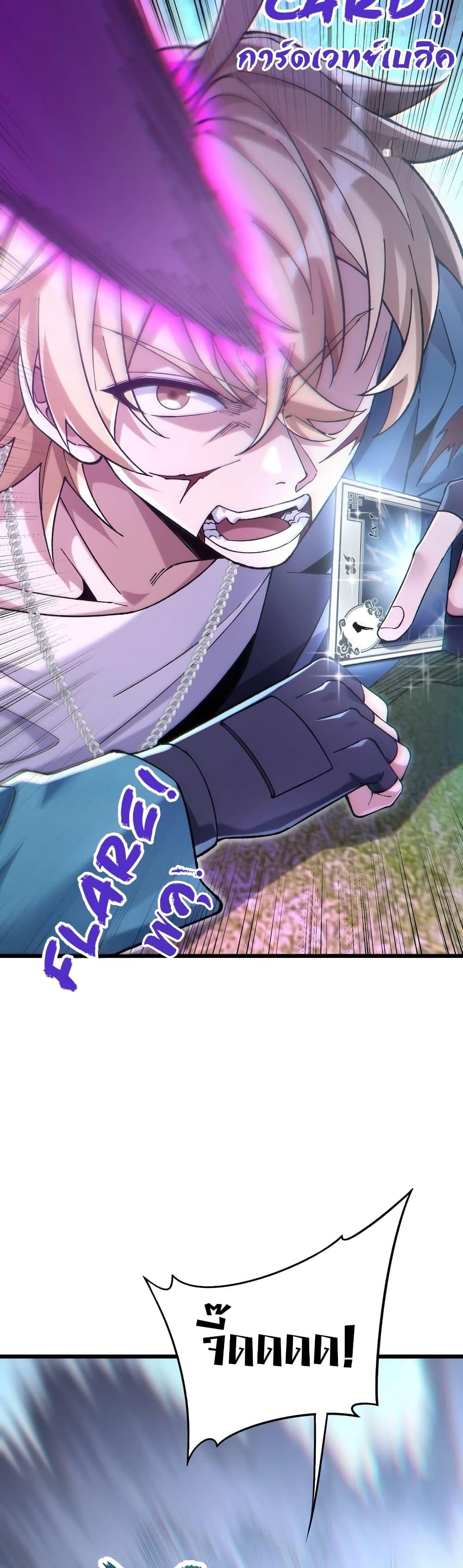 Manga-lc-com อ่านมังงะ อ่านการ์ตูน ออนไลน์ ฟรี My Cards Can Level Up Forever! ตอนที่ 1 2 3 4 5 6 7 8 9 10 11 12 13 14 ฟรี ไม่มีโฆษณา Manga-lc - อ่าน มังงะ อ่าน การ์ตูน ออนไลน์ อ่านมังงะ ฟรี