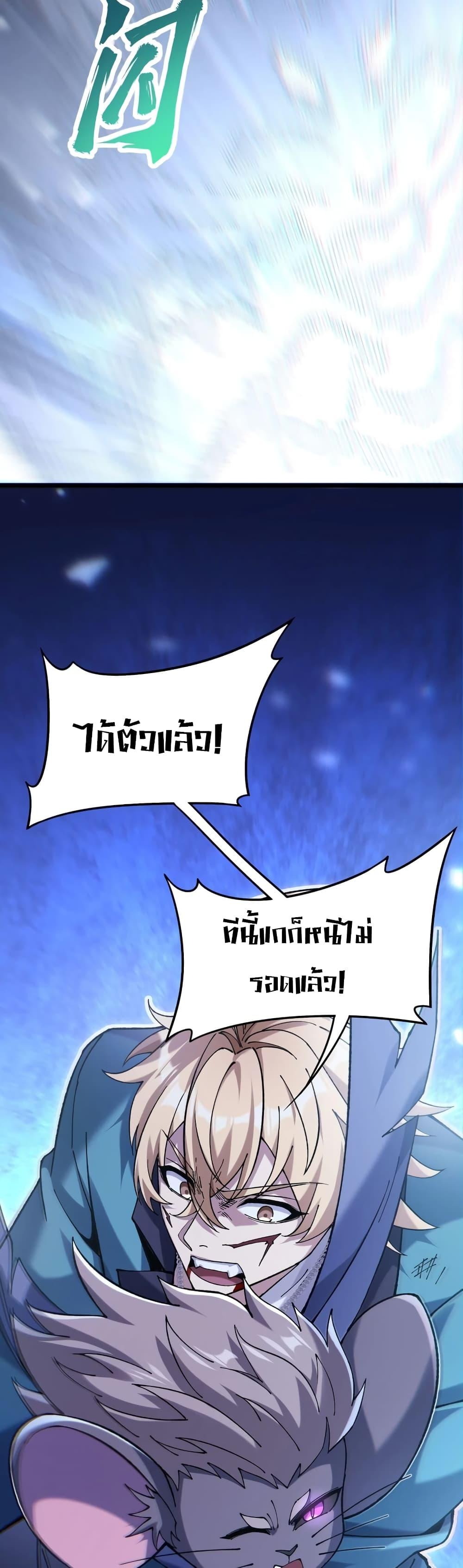 Manga-lc-com อ่านมังงะ อ่านการ์ตูน ออนไลน์ ฟรี My Cards Can Level Up Forever! ตอนที่ 1 2 3 4 5 6 7 8 9 10 11 12 13 14 ฟรี ไม่มีโฆษณา Manga-lc - อ่าน มังงะ อ่าน การ์ตูน ออนไลน์ อ่านมังงะ ฟรี