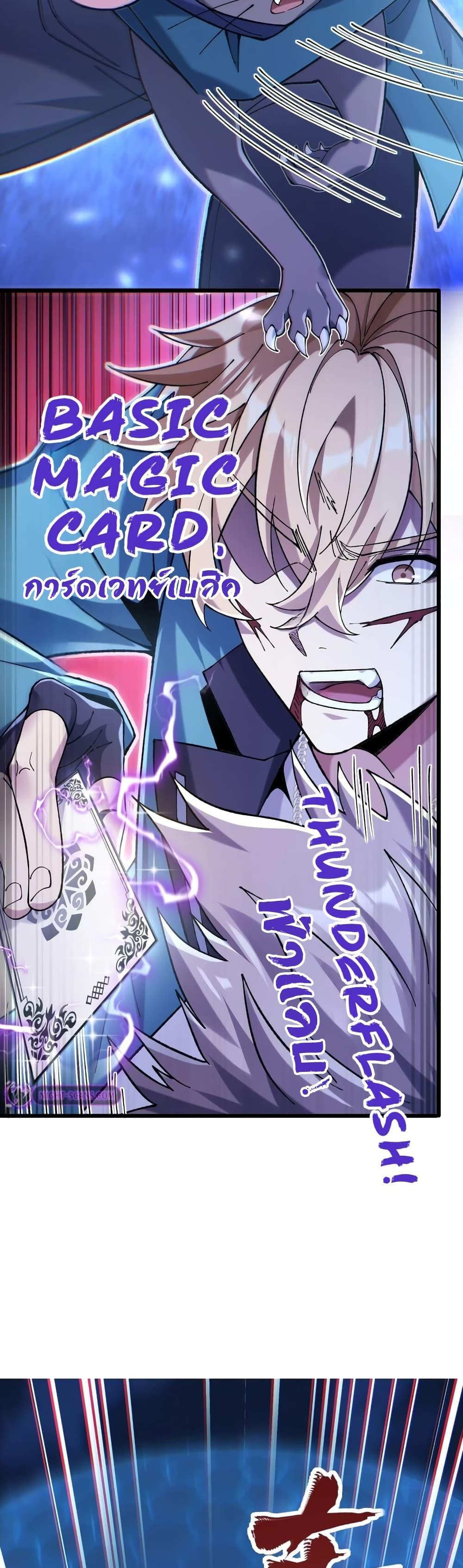 Manga-lc-com อ่านมังงะ อ่านการ์ตูน ออนไลน์ ฟรี My Cards Can Level Up Forever! ตอนที่ 1 2 3 4 5 6 7 8 9 10 11 12 13 14 ฟรี ไม่มีโฆษณา Manga-lc - อ่าน มังงะ อ่าน การ์ตูน ออนไลน์ อ่านมังงะ ฟรี