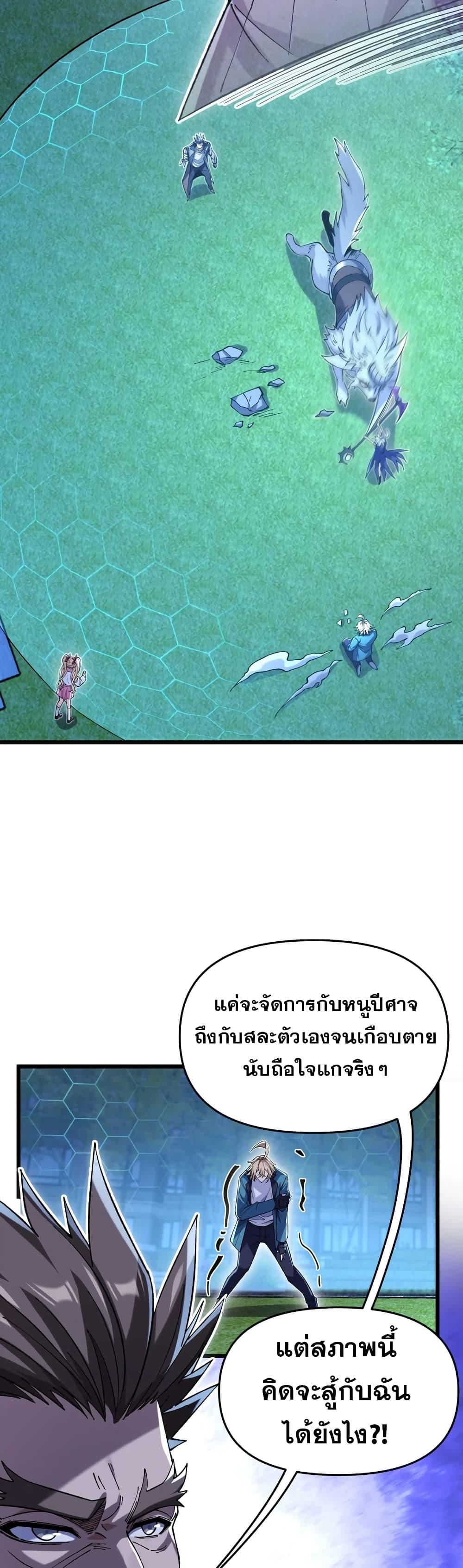 Manga-lc-com อ่านมังงะ อ่านการ์ตูน ออนไลน์ ฟรี My Cards Can Level Up Forever! ตอนที่ 1 2 3 4 5 6 7 8 9 10 11 12 13 14 ฟรี ไม่มีโฆษณา Manga-lc - อ่าน มังงะ อ่าน การ์ตูน ออนไลน์ อ่านมังงะ ฟรี