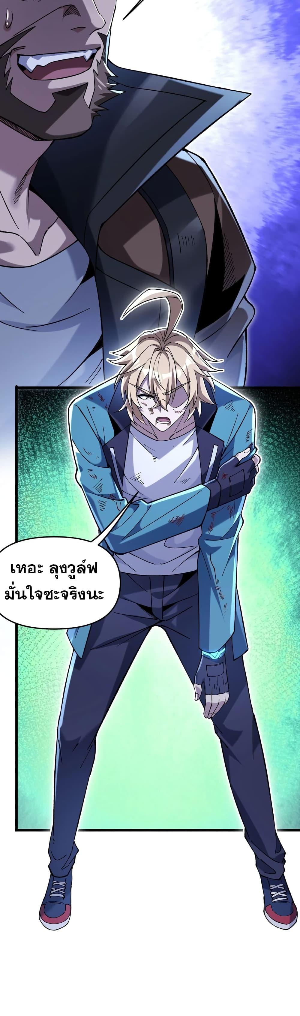 Manga-lc-com อ่านมังงะ อ่านการ์ตูน ออนไลน์ ฟรี My Cards Can Level Up Forever! ตอนที่ 1 2 3 4 5 6 7 8 9 10 11 12 13 14 ฟรี ไม่มีโฆษณา Manga-lc - อ่าน มังงะ อ่าน การ์ตูน ออนไลน์ อ่านมังงะ ฟรี