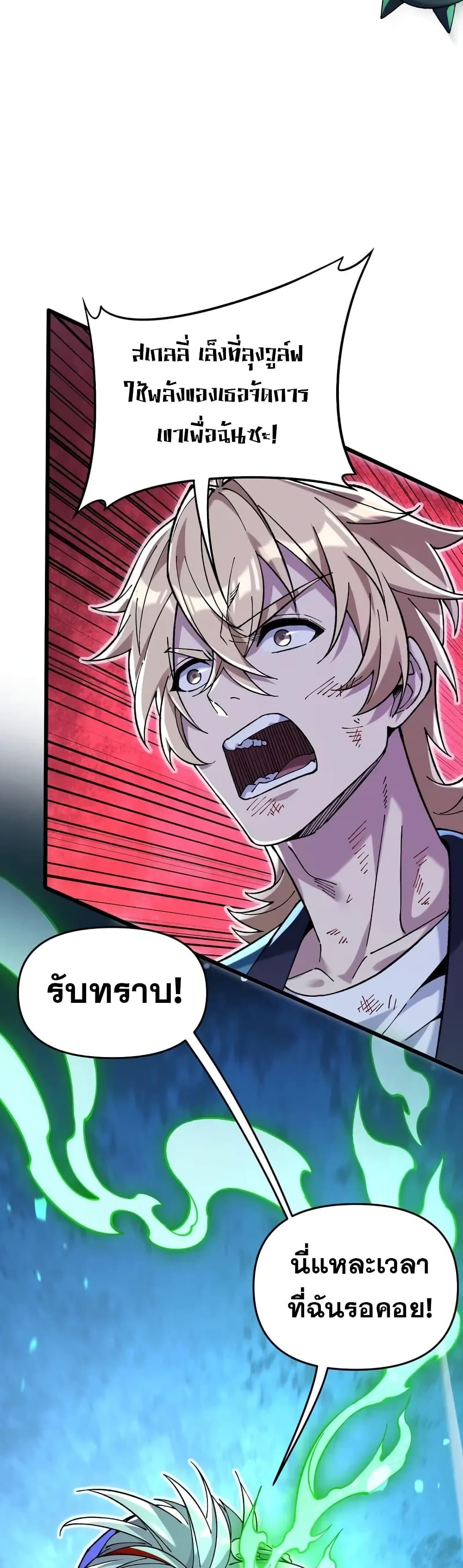 Manga-lc-com อ่านมังงะ อ่านการ์ตูน ออนไลน์ ฟรี My Cards Can Level Up Forever! ตอนที่ 1 2 3 4 5 6 7 8 9 10 11 12 13 14 ฟรี ไม่มีโฆษณา Manga-lc - อ่าน มังงะ อ่าน การ์ตูน ออนไลน์ อ่านมังงะ ฟรี