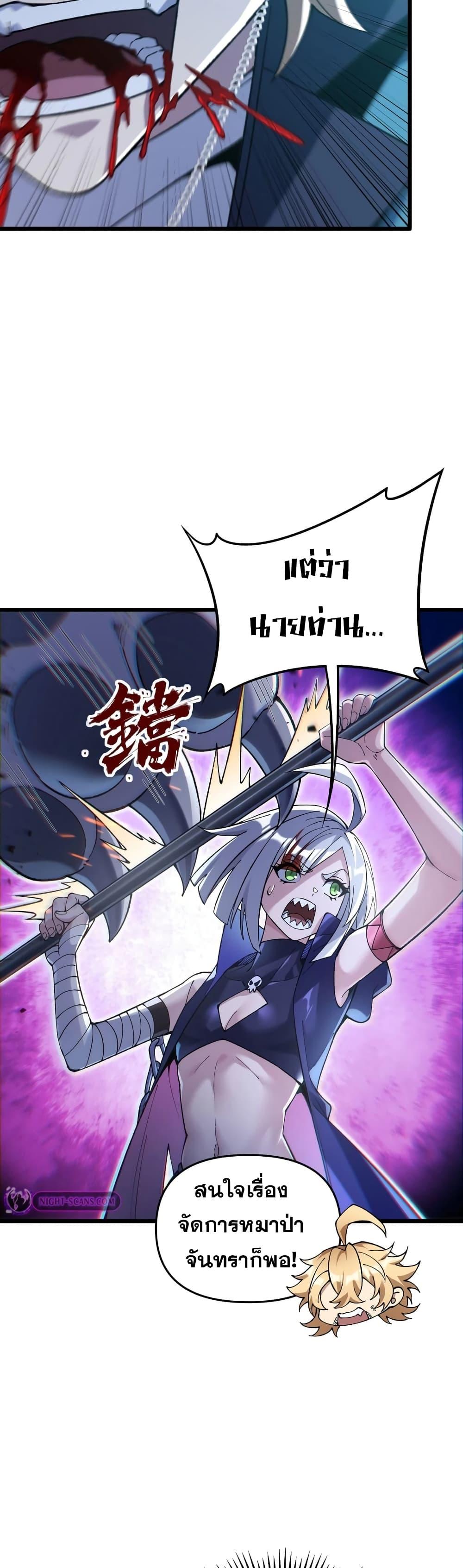 Manga-lc-com อ่านมังงะ อ่านการ์ตูน ออนไลน์ ฟรี My Cards Can Level Up Forever! ตอนที่ 1 2 3 4 5 6 7 8 9 10 11 12 13 14 ฟรี ไม่มีโฆษณา Manga-lc - อ่าน มังงะ อ่าน การ์ตูน ออนไลน์ อ่านมังงะ ฟรี