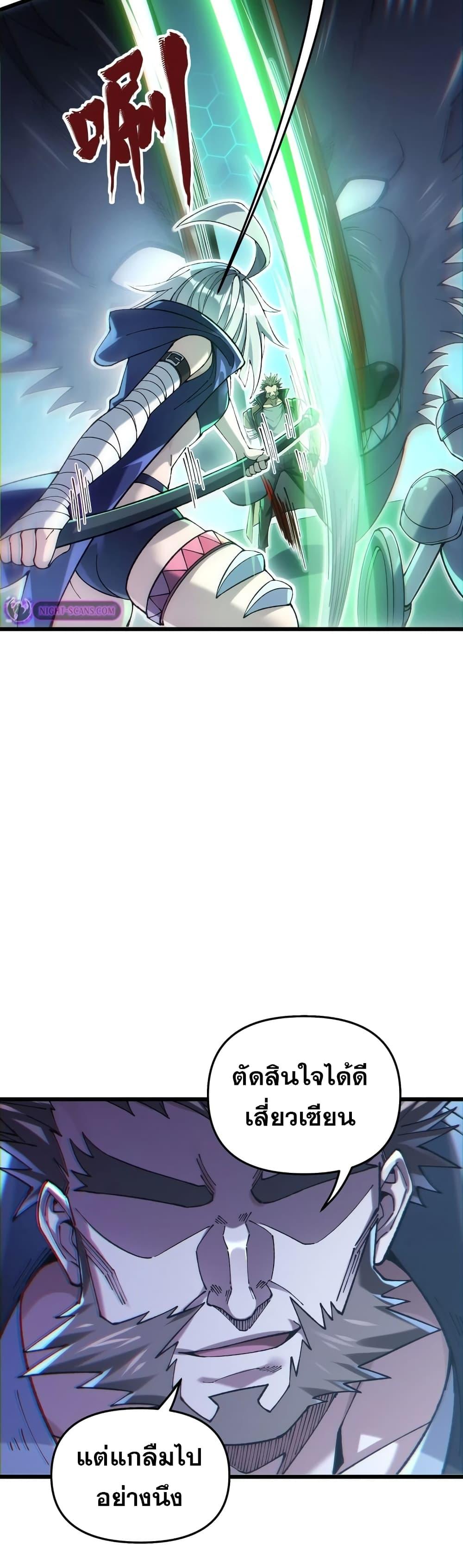 Manga-lc-com อ่านมังงะ อ่านการ์ตูน ออนไลน์ ฟรี My Cards Can Level Up Forever! ตอนที่ 1 2 3 4 5 6 7 8 9 10 11 12 13 14 ฟรี ไม่มีโฆษณา Manga-lc - อ่าน มังงะ อ่าน การ์ตูน ออนไลน์ อ่านมังงะ ฟรี