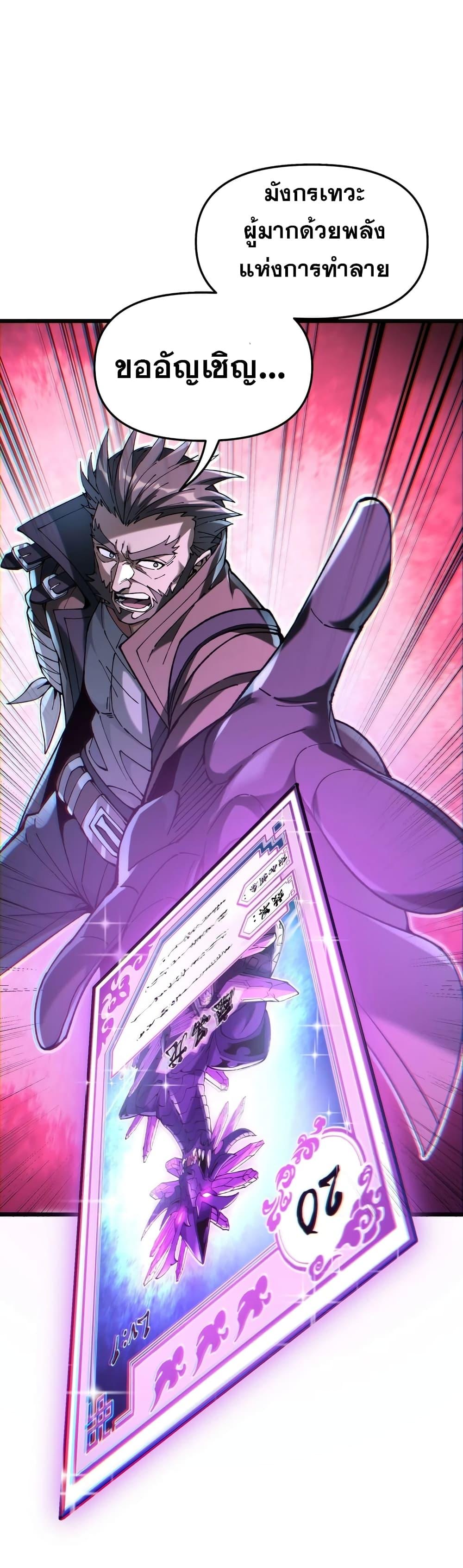 Manga-lc-com อ่านมังงะ อ่านการ์ตูน ออนไลน์ ฟรี My Cards Can Level Up Forever! ตอนที่ 1 2 3 4 5 6 7 8 9 10 11 12 13 14 ฟรี ไม่มีโฆษณา Manga-lc - อ่าน มังงะ อ่าน การ์ตูน ออนไลน์ อ่านมังงะ ฟรี