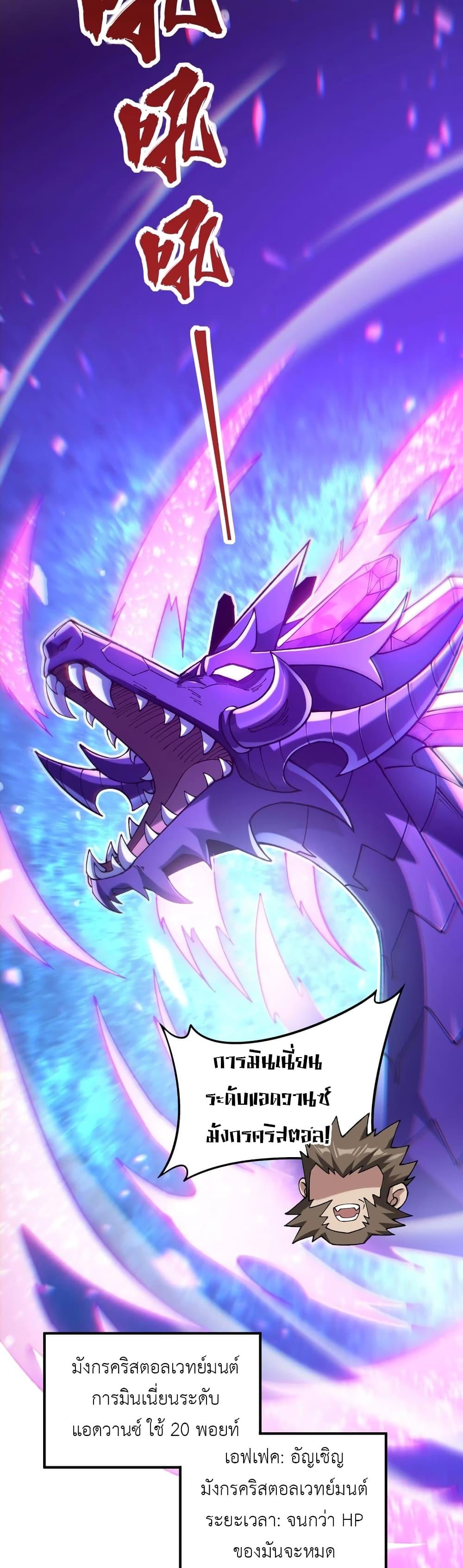 Manga-lc-com อ่านมังงะ อ่านการ์ตูน ออนไลน์ ฟรี My Cards Can Level Up Forever! ตอนที่ 1 2 3 4 5 6 7 8 9 10 11 12 13 14 ฟรี ไม่มีโฆษณา Manga-lc - อ่าน มังงะ อ่าน การ์ตูน ออนไลน์ อ่านมังงะ ฟรี