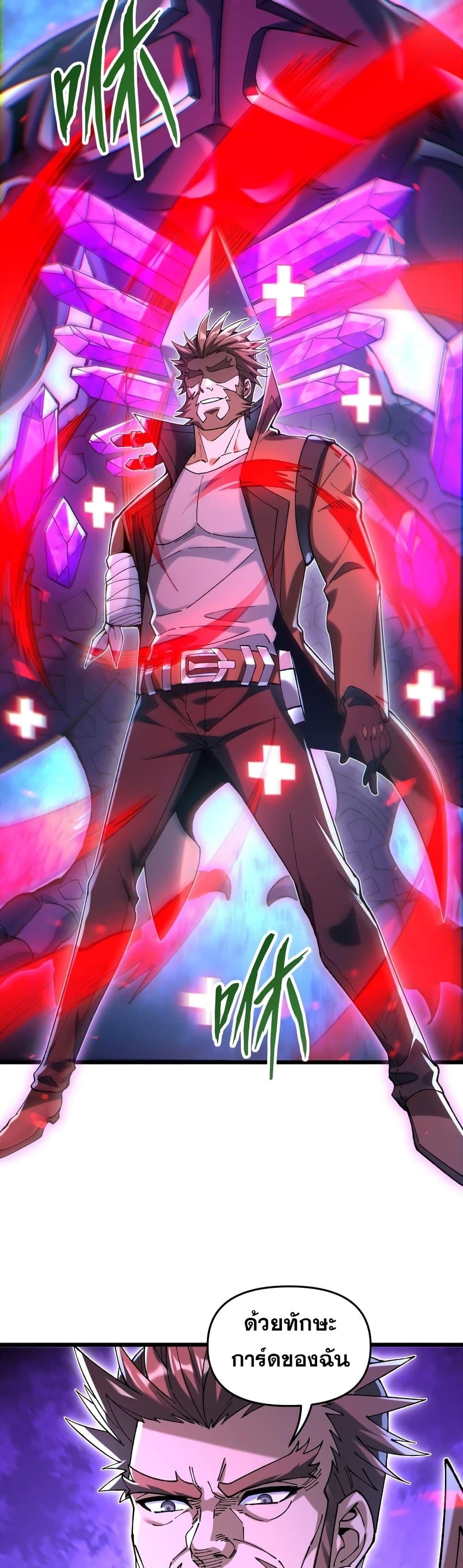 Manga-lc-com อ่านมังงะ อ่านการ์ตูน ออนไลน์ ฟรี My Cards Can Level Up Forever! ตอนที่ 1 2 3 4 5 6 7 8 9 10 11 12 13 14 ฟรี ไม่มีโฆษณา Manga-lc - อ่าน มังงะ อ่าน การ์ตูน ออนไลน์ อ่านมังงะ ฟรี