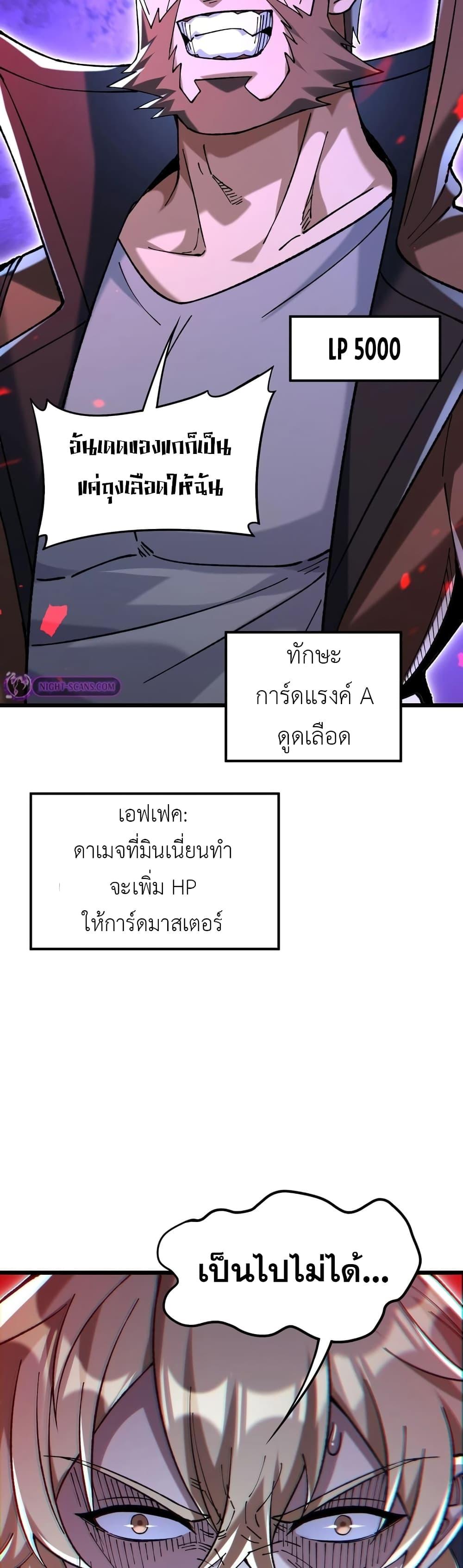 Manga-lc-com อ่านมังงะ อ่านการ์ตูน ออนไลน์ ฟรี My Cards Can Level Up Forever! ตอนที่ 1 2 3 4 5 6 7 8 9 10 11 12 13 14 ฟรี ไม่มีโฆษณา Manga-lc - อ่าน มังงะ อ่าน การ์ตูน ออนไลน์ อ่านมังงะ ฟรี