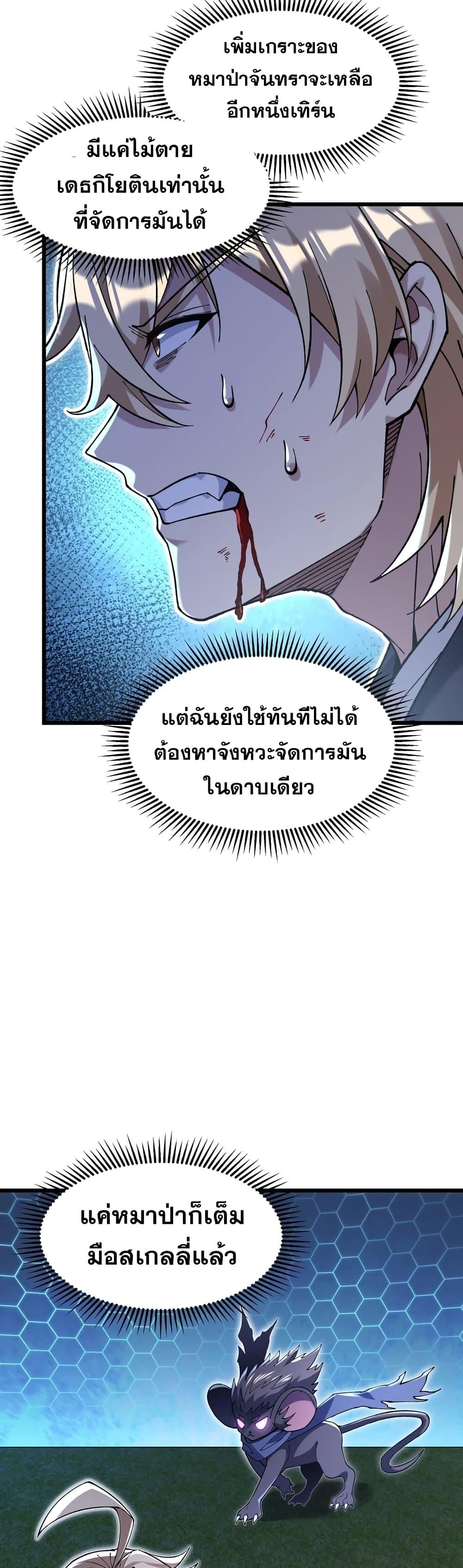 Manga-lc-com อ่านมังงะ อ่านการ์ตูน ออนไลน์ ฟรี My Cards Can Level Up Forever! ตอนที่ 1 2 3 4 5 6 7 8 9 10 11 12 13 14 ฟรี ไม่มีโฆษณา Manga-lc - อ่าน มังงะ อ่าน การ์ตูน ออนไลน์ อ่านมังงะ ฟรี