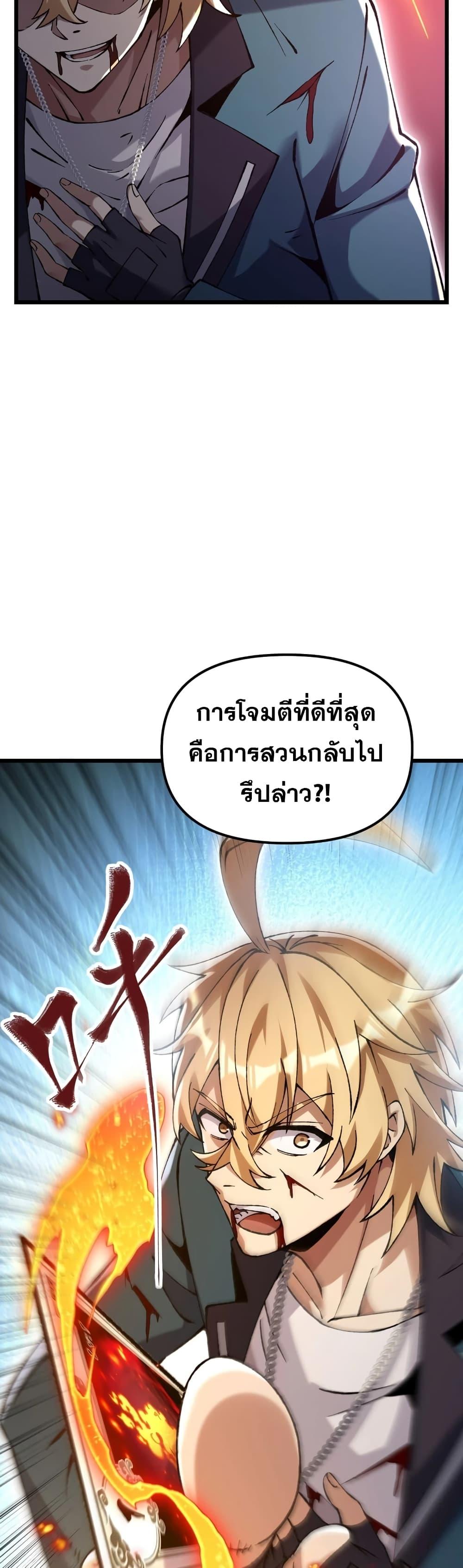 Manga-lc-com อ่านมังงะ อ่านการ์ตูน ออนไลน์ ฟรี My Cards Can Level Up Forever! ตอนที่ 1 2 3 4 5 6 7 8 9 10 11 12 13 14 ฟรี ไม่มีโฆษณา Manga-lc - อ่าน มังงะ อ่าน การ์ตูน ออนไลน์ อ่านมังงะ ฟรี