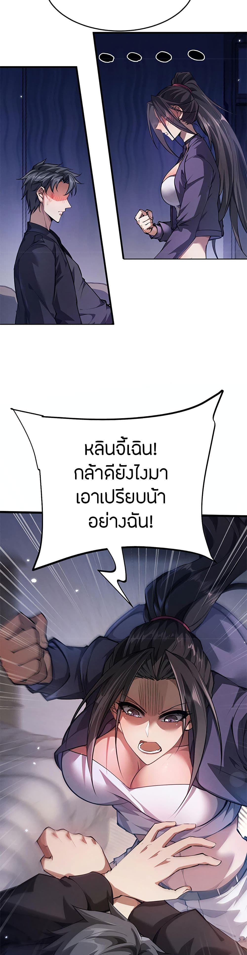 Manga-lc-com อ่านมังงะ อ่านการ์ตูน ออนไลน์ ฟรี Full-Time Swordsman ตอนที่ 1 2 3 4 5 6 7 8 9 10 11 12 13 14 ฟรี ไม่มีโฆษณา Manga-lc - อ่าน มังงะ อ่าน การ์ตูน ออนไลน์ อ่านมังงะ ฟรี