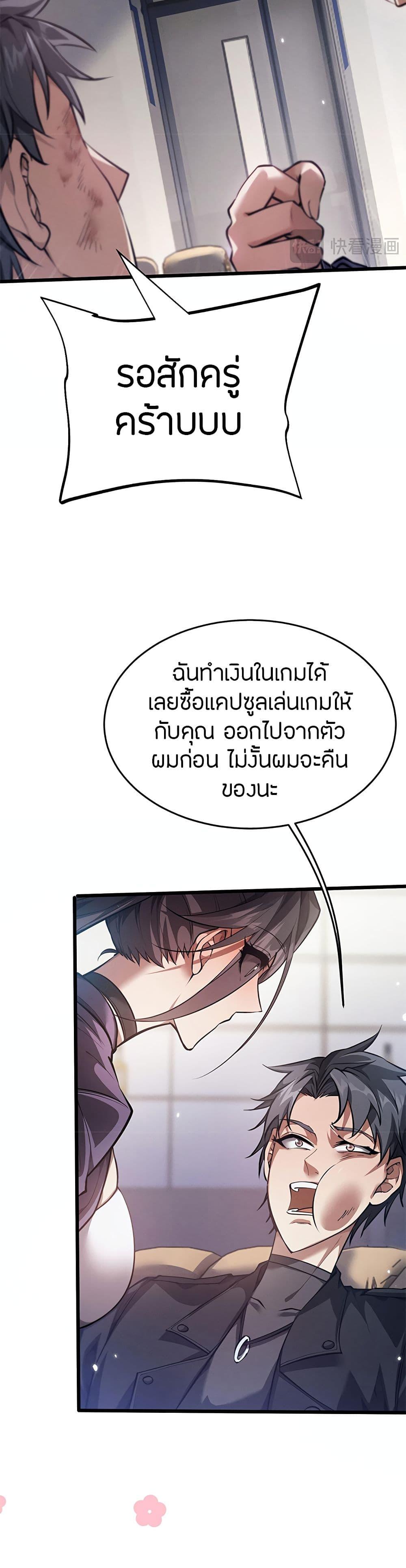 Manga-lc-com อ่านมังงะ อ่านการ์ตูน ออนไลน์ ฟรี Full-Time Swordsman ตอนที่ 1 2 3 4 5 6 7 8 9 10 11 12 13 14 ฟรี ไม่มีโฆษณา Manga-lc - อ่าน มังงะ อ่าน การ์ตูน ออนไลน์ อ่านมังงะ ฟรี
