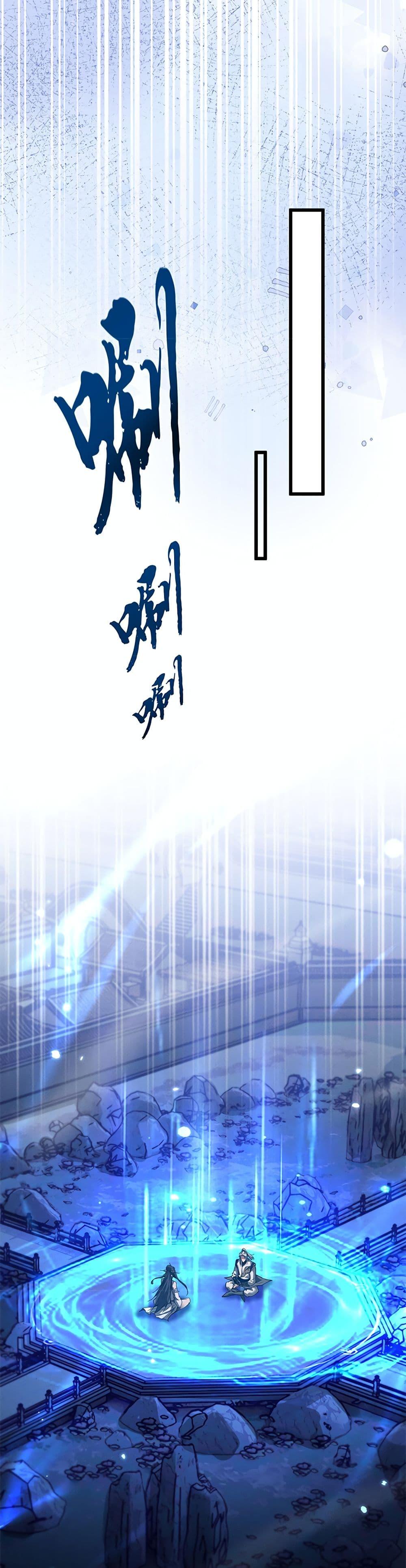 Manga-lc-com อ่านมังงะ อ่านการ์ตูน ออนไลน์ ฟรี Full-Time Swordsman ตอนที่ 1 2 3 4 5 6 7 8 9 10 11 12 13 14 ฟรี ไม่มีโฆษณา Manga-lc - อ่าน มังงะ อ่าน การ์ตูน ออนไลน์ อ่านมังงะ ฟรี