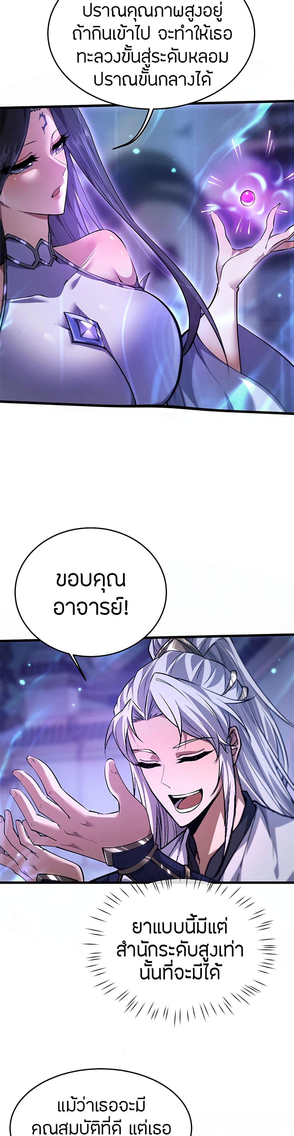 Manga-lc-com อ่านมังงะ อ่านการ์ตูน ออนไลน์ ฟรี Full-Time Swordsman ตอนที่ 1 2 3 4 5 6 7 8 9 10 11 12 13 14 ฟรี ไม่มีโฆษณา Manga-lc - อ่าน มังงะ อ่าน การ์ตูน ออนไลน์ อ่านมังงะ ฟรี