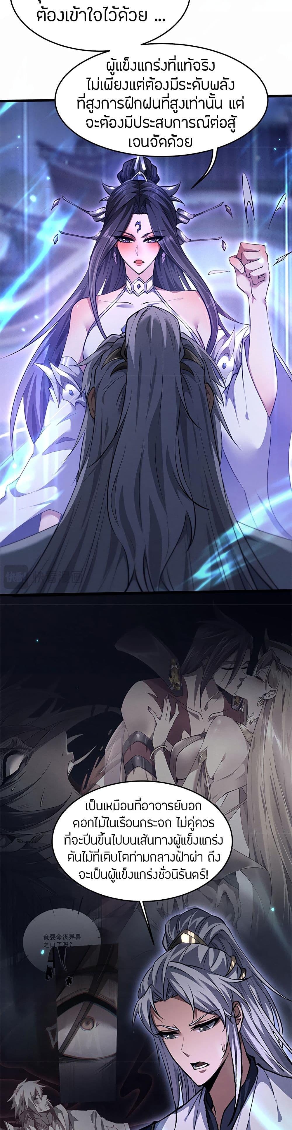 Manga-lc-com อ่านมังงะ อ่านการ์ตูน ออนไลน์ ฟรี Full-Time Swordsman ตอนที่ 1 2 3 4 5 6 7 8 9 10 11 12 13 14 ฟรี ไม่มีโฆษณา Manga-lc - อ่าน มังงะ อ่าน การ์ตูน ออนไลน์ อ่านมังงะ ฟรี